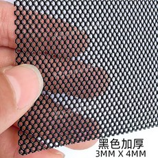 PE 비둘기퇴치망 에어컨 실외기 베란다 아파트 1m, C. 5x8mm