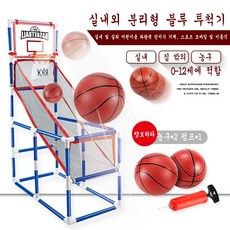 키즈타임어린이농구골대