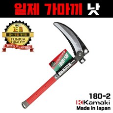 수동벼베기