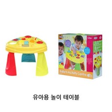 베이비아인슈타인호기심러닝테이블