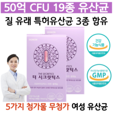 여성 질 유래 유산균 식약처 인증 특허유산균 3종 질유래 여성 포스트바이오틱스 크랜베리추출물, 2개, 30캡슐