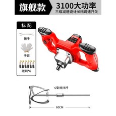 디월트무선믹서