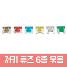 하이패스퓨즈박스