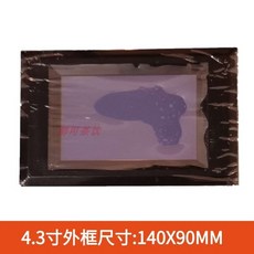 43인치메인보드