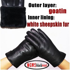 남자가죽장갑사르토르