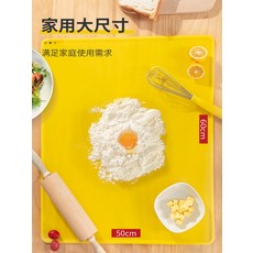 해외 가정용 베이킹 롤 반죽 포장 밀가루 도마 식품 등급 일본 대형 비 스틱 두꺼운 미끄럼 방지-18228, 단일옵션