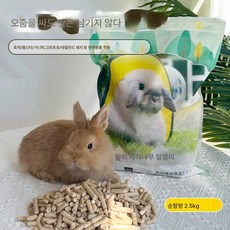 토끼 용품 탈취 나무 알갱이 토끼 모래 소변 패드 햄스터 기니피그에 적합 흡수성 강한 화장실 패드, 보여진 바와 같이, 1개