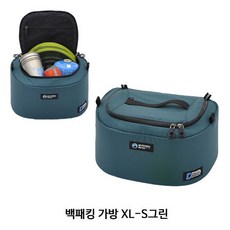 JH 백패킹 가방 XL-S그린 등산 배낭 여행 보냉 파우치, 본상품선택