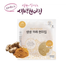 진도울금누룽지