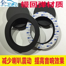 자동차흡음틈새