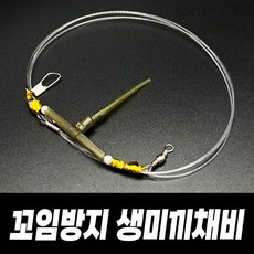 민어미끼