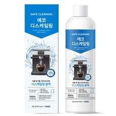 에코디스케일링 드롱기 필립스 네스프레소 머신 호환 석회제거제 세척제 300ml