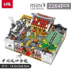 해외 LOZ 로즈 미니 차이나 하우스 사합원 작은 알갱이 모음집-33971, 01.1722/5/사합원_시즌 1(, 단일옵션