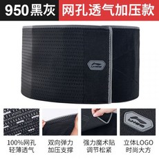 잘록한개미허리만들기