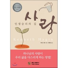 사랑은하지않고있습니다