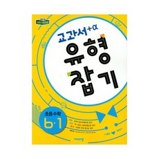 비상수1교과서