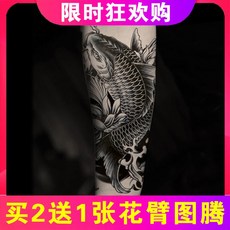 others 오 히 라 꽃 팔 다리 문신 붙 임 잉어 가물치 방수 타 투 스티커 남녀 팔뚝 종아리 허벅지 시 뮬 레이 션 패 치 포 토 샵, 상세페이지 참조, 상세페이지 참조