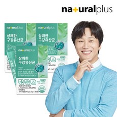 내츄럴플러스 상쾌한 구강유산균 30포 3박스 / 17종 혼합유산균 특허유산균 자일리톨 함유, 45g, 3개