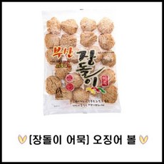 세정식품 부산 장돌이/냉동 간편조리어묵, 단일상품
