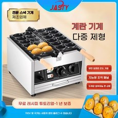 미니붕어빵기계 14구 전기 기기 붕어빵 집에서 활소용, D. 가스 모델 와플 기계