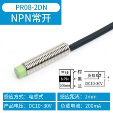 pr124dn
