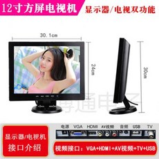 10 HD 12 와이드 141517 인치 19 소형 컴퓨터 모니터 모니터 LCD 화면 미니 TV HDMI, 12 인치 정사각형 화면 다목적 TV