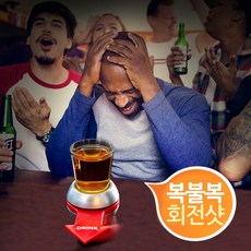 스핀배틀