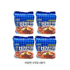 불닭비빔면