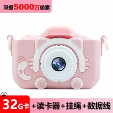 고양이발카메라1+1