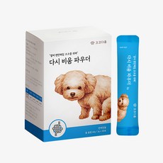 [9900원 핫딜] 코코다움 다시 비움 파우더 유산균 면역력 반려견 설사 장 건강 영양파우더