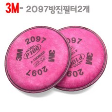 [안전365일] 3M 쓰리엠 방진마스크필터 2097(6200면체결합), 2097 1봉(2개), 1개