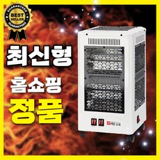 신밧드난로