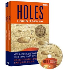 웅진북센 Holes 홀스 : 영어원서 + 워크북 MP3 CD 1장 - 뉴베리 컬렉션 (개정판)