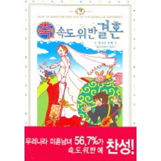 속도위반감지