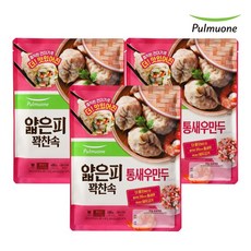 새우만두 TOP01