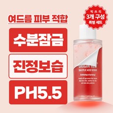 네시픽 오리진 레드 살리실산 세럼, 3개, 50ml