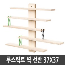 루스틱트