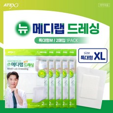 메디랩 드레싱밴드 특대형XL 2매입 화이트 X 5개