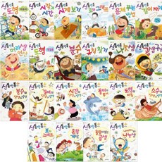 신통방통길이재기