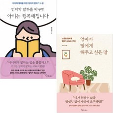 코리아타운비정한엄마발칙한딸