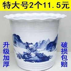 거실 화분 초특대호 화분대 받침접시분경과수 대형 식물 착지 고통에 두툼 도, 01 (2개 장)260 모델 외구경 22cm, 01 크다