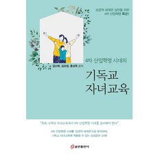 홍성욱