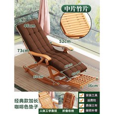 더리체흔들의자