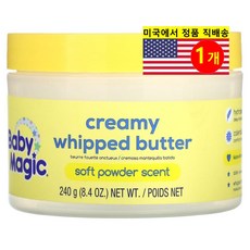 Baby Magic 유아 어린이용 스킨 바디 케어 크리미 휩드 버터 소프트 파우더, 1개