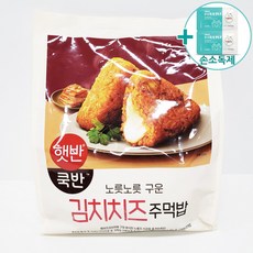 코스트코김치