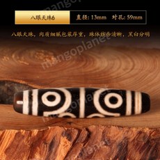 티벳천주