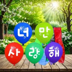 30cm 일반러브풍선 5입 캐릭터풍선