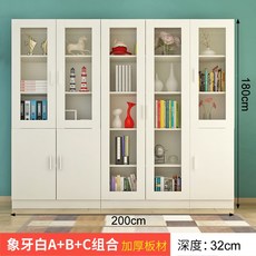 주방수납장 나무 서류수납장 조합 사무실 데이터 파일 포함자물쇠 수납장 유리문 책장 수납 캐비닛, C01-320mm, T04-상아색 한세트