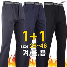 [제이씨월드] JC 누구나 있는 베스트 등산바지 (1+1) 작업복 등산복 빅사이즈 아웃도어