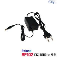 Roland RP102 디지털피아노 PSB-1U호환 9V 2A 국산 어댑터